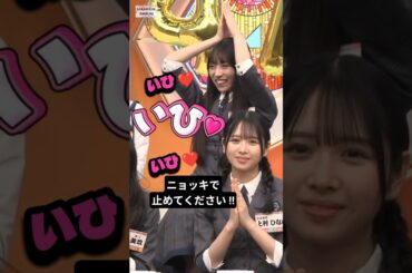 いひ... [ 宮地すみれ ]