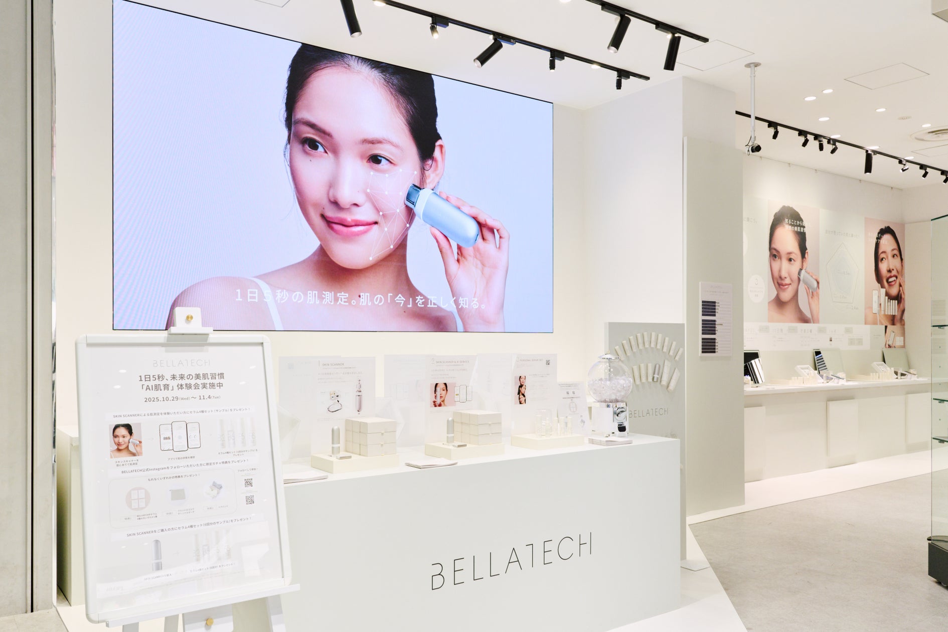 『BELLATECH 』肌を知るところから始まる新しいケア習慣、@cosme TOKYO POP UPでお試し体験が話題に 『BELLATECH 』肌を知るところから始まる新しいケア習慣、@cosme TOKYO POP UPでお試し体験が話題に