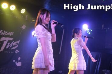 ゆきの＆みーみ「High Jump!!」愛乙女☆DOLLカヴァー