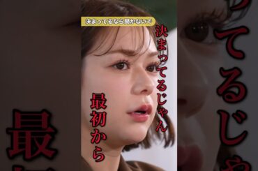 若者の意見まとめてみました🙋‍♀️『#うちの会社ってさぁ！～内緒の話ランチ会～』🏢🤭#TVer 独占配信中！#村重杏奈 #高橋真麻 #岡田結実