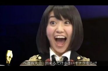 元AKB48 大島優子 おならを連発！？
