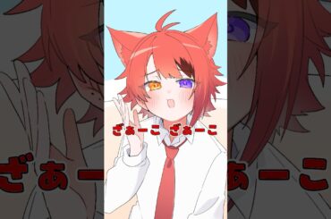 【アニメ】ちょっと静かにしてて #すとぷり #anime #切り抜き