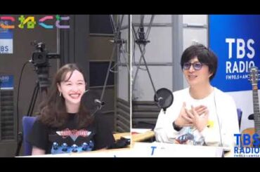 TBSアナウンサー 宇賀神メグ 阪神ファン