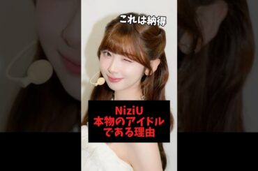 ミイヒとリマのあることが話題に