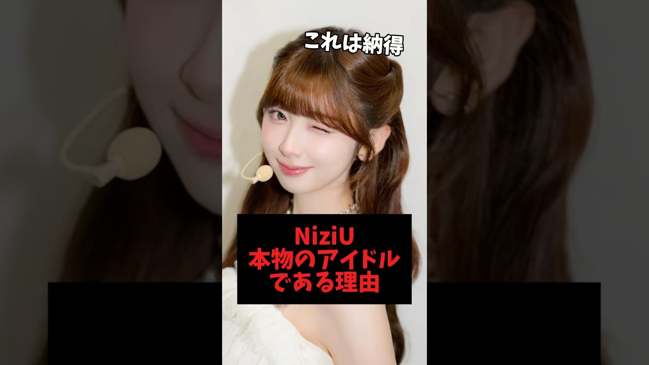 ミイヒとリマのあることが話題に ミイヒとリマのあることが話題に