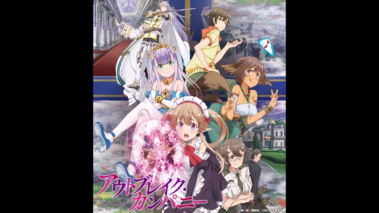 【アウトブレイク・カンパニーED】私の宝石箱 ペトラルカ・アン・エルダント三世(渕上舞) 【アウトブレイク・カンパニーED】私の宝石箱 ペトラルカ・アン・エルダント三世(渕上舞)