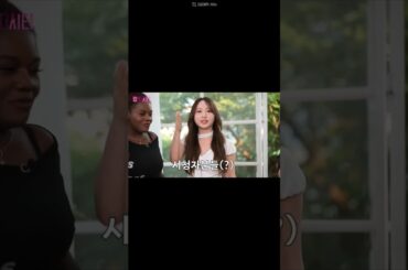 쥬리의 새친구 소개, 첫사랑 기준