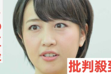 テレ東・相内優香アナ　第１子女児を出産「多くの方々の支えに助けられて」夫は元ＮＨＫの青井実アナ