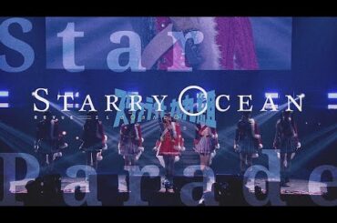 Star Parade - Revue Starlight 4th StarLive "Starry Ocean" (Lyrics)