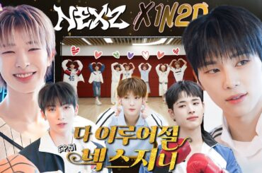 [SUB] EP.51 NEXZ | 퍼포 명가 JYP의 아기🎵Beat-Boxer 넥스지🥊 랜플댄 포텐 터진 본격 입덕 영상 | 돌박이일 넥스지 [다 이루어질 넥스지니] 투어 [4K]
