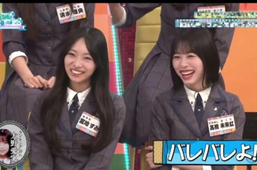 ひなあい五期生生態チェック個人的まとめ