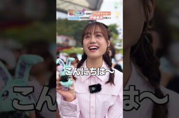 伊藤美来が交わした秘密の約束⁉︎ #プリオケキャラショー潜入