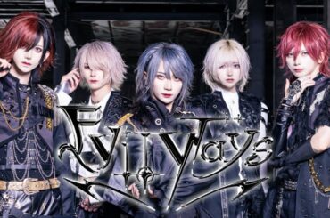 【MV】Evil Ways/ないち･はく･あむ･ひかる･とあ