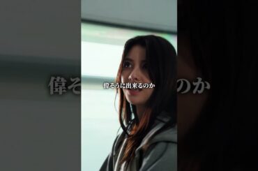 CEOってだけでイキる男どう…？ #ショートドラマ #証券女王