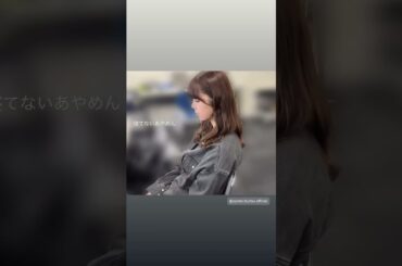 20251105 乃木坂46 岩本蓮加公式Instagram 筒井あやめ 寝てないあやめん