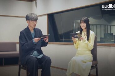 櫻井孝宏・早見沙織 クロストーク｜『暁星』Audibleで配信中