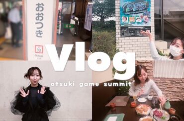 【vlog】大月ゲームサミット｜前乗りから本番日までの過ごし方。