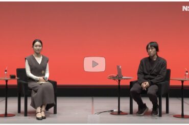 【NSK Future Forum 10】［セッション3］みえるものとみえないもの：木村建次郎 × 小川紗良