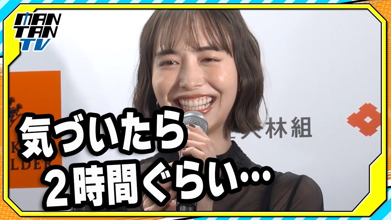 井桁弘恵、“短くても大切にしている時間”を告白 本郷奏多「分かるー!」と共感 「品川国際映画祭」オープニングイベント 井桁弘恵、“短くても大切にしている時間”を告白 本郷奏多「分かるー!」と共感 「品川国際映画祭」オープニングイベント