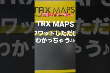 【小平奈緒さんのカフェ】#相澤健康センター#人間ドック#小平奈緒#カフェ#ClimbingCafe