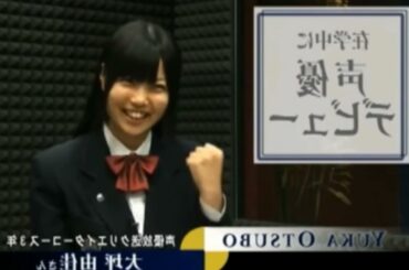 大坪由佳による学校紹介(反転)