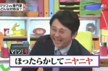 有吉 × マツコ × 夏目三久「つい嫌いな人に冷たくしてしまう理由」😆😂🤣 名場面集 2025 FULL HD