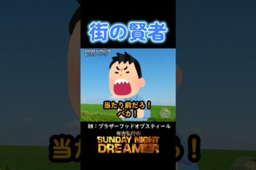 街の賢者「高橋みなみ 26歳の抱負」