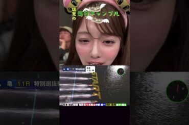 【ボートレース】塩見の毎日ギャンブル~211日目~