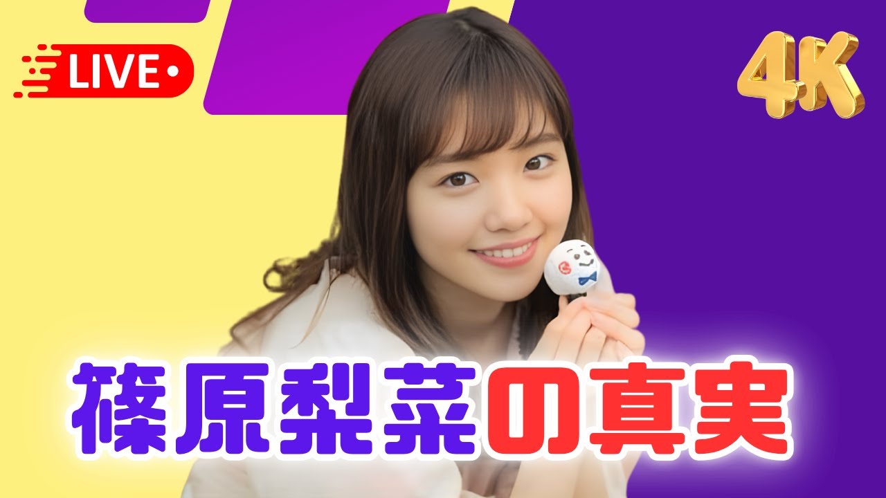 「東大卒アナが“帰国翌朝”に油そば爆食!篠原梨菜の情熱がヤバすぎる【THE TIME, 密着】」#篠原梨菜 #THE_TIME #朝ラーメン 「東大卒アナが“帰国翌朝”に油そば爆食!篠原梨菜の情熱がヤバすぎる【THE TIME, 密着】」#篠原梨菜 #THE_TIME #朝ラーメン