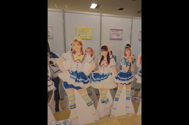 Aqoursメンバー本当にお疲れ様！歴代の衣装を見に行ったよ！！