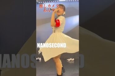 @abc-f7s  #アイドル #ライブ #あんり  #推しカメラ  #マイクスタンド  #うたうま  #nanosecond  杏梨の推しカメラ