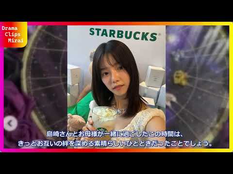 【衝撃】島崎遥香の黒ミニスカ×透けタイツコーデがヤバすぎる!母親とアフタヌーンティーで見せた美脚にファン悶絶「脚綺麗すぎ」の声続出 【衝撃】島崎遥香の黒ミニスカ×透けタイツコーデがヤバすぎる!母親とアフタヌーンティーで見せた美脚にファン悶絶「脚綺麗すぎ」の声続出