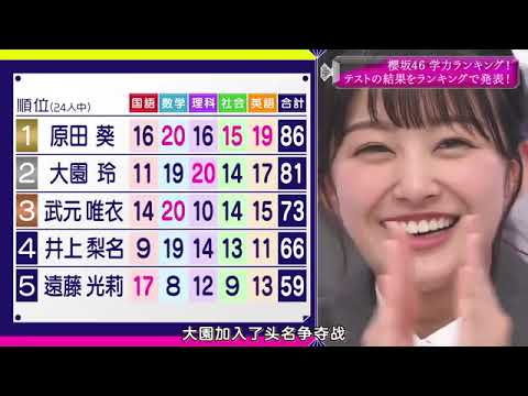 櫻坂そこ曲がったら🌷🌷🌷 櫻坂渡邉理佐 卒業お祝い企画 かくれんぼがしたい! 櫻坂そこ曲がったら🌷🌷🌷 櫻坂渡邉理佐 卒業お祝い企画 かくれんぼがしたい!