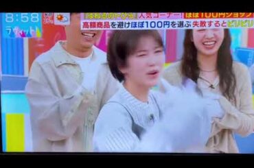 浜辺美波 ビリビリ被害