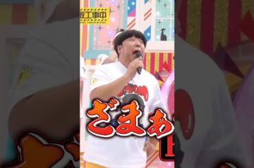 日村さんに喧嘩を売ったHK3 #乃木坂工事中 #乃木坂46