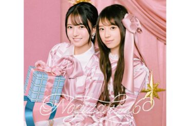 【楽天限定特典】乃木坂46『ビリヤニ』の限定特典を見逃すな！ 先着でオリジナルポストカードが手に入る【11月11日】 - All About ニュース