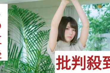 佐藤ノア、ミニスカメイド衣装で美脚スラリ「可愛すぎる」「お人形さんみたい」の声