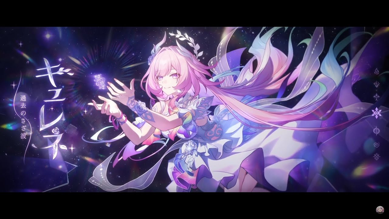 【崩壊スターレイル】キュレネ(CV 井上麻里奈)のボイス集 【崩壊スターレイル】キュレネ(CV 井上麻里奈)のボイス集