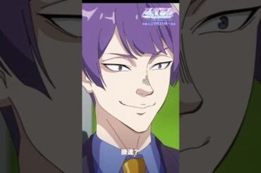 「行きたい会社があります」　『＃破産富豪 The Richest Man in GAME』第6話より＃高野麻里佳