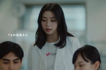J-POWER　CM　「TAの池田さん～Tシャツ～」篇　15秒