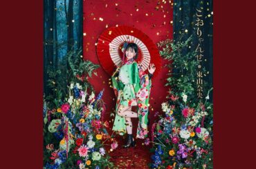 そういう感じのn回目