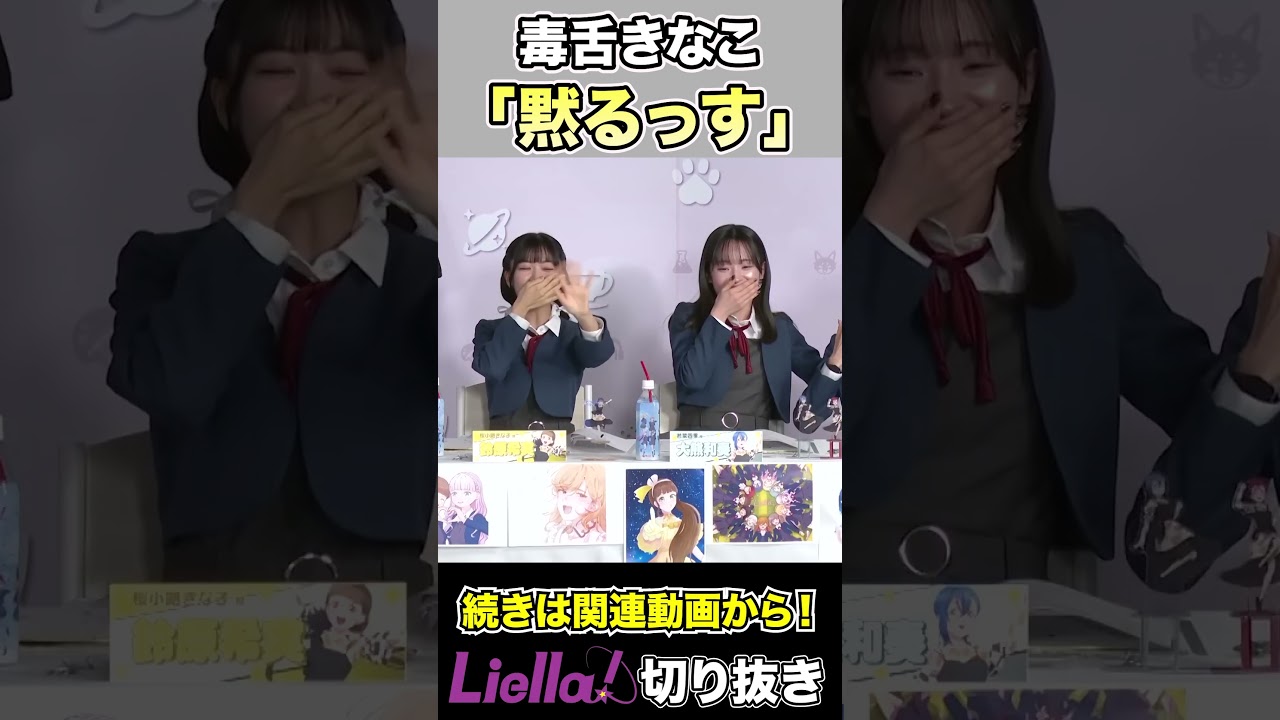 鈴原希実、大熊和奏に対してついに本音が出てしまうw #アニメ #声優 #anime 鈴原希実、大熊和奏に対してついに本音が出てしまうw #アニメ #声優 #anime