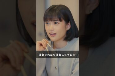 ᐠ.🔪#そこから先は地獄 3話シーンを先行公開！🩸.ᐟこの顔は居るやん...#そこから先は地獄 #ドラマDEEP #切り抜き動画 #井桁弘恵