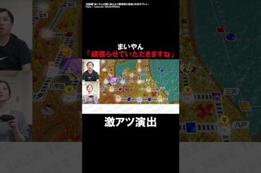 白石麻衣の激熱演出が面白すぎる【霜降り明星せいや】