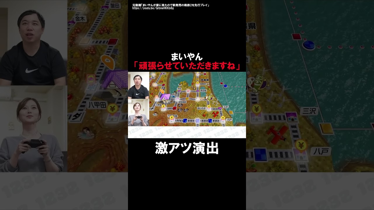 白石麻衣の激熱演出が面白すぎる【霜降り明星せいや】 白石麻衣の激熱演出が面白すぎる【霜降り明星せいや】