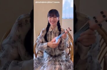 河田陽菜 写真集発売まであと8日！2nd写真集 テイクオフ 11月11日発売！
