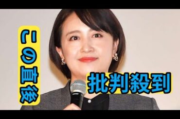 テレ東・相内優香アナが第一子女児を出産「高齢出産、不安が尽きず」夫は元ＮＨＫ青井実アナ