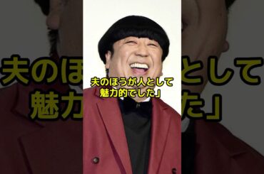 なぜ日村勇紀？神田愛花が夫を選んだ本当の理由とは？