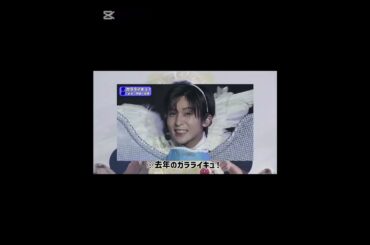 よく喋る赤ちゃんだこと👶🏻💕　#snowman #shorts #自作編集 #宮舘涼太 #目黒蓮 #佐久間大介