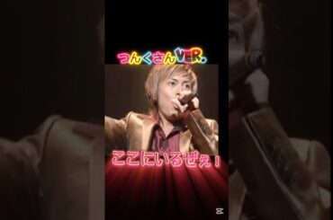 いろんなVer.#つんく#モーニング娘 #高橋愛#辻希美#ハロプロ#ハロヲタ#懐かしい#曲#38歳#カラオケ#ヒトカラ#切り抜き動画#切り抜き #short#shorts #version